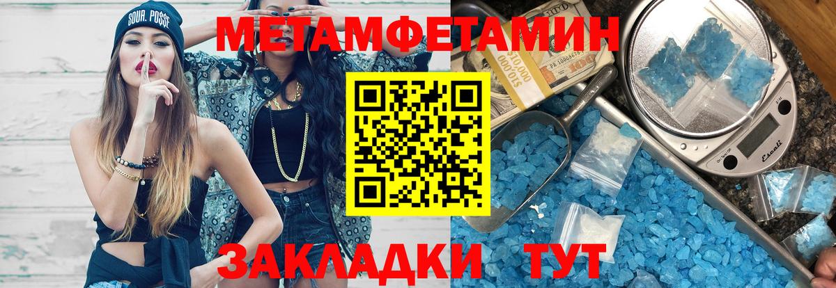 АМФЕТАМИН  Вход с VPN  Амфетамин  АМФЕТАМИН VHQ  Копейск 