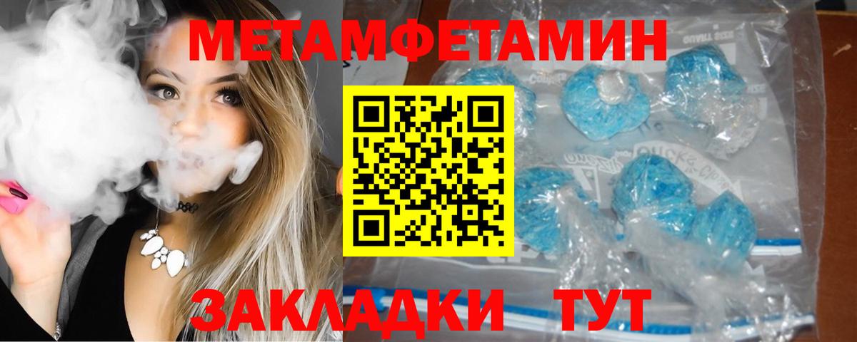 АМФЕТАМИН VHQ Копейск