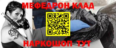 винт Кандалакша