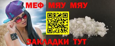 винт Кандалакша