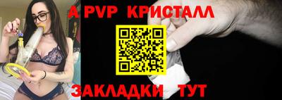 винт Кандалакша