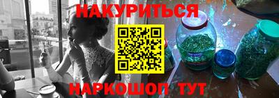 мефедрон мука Канаш