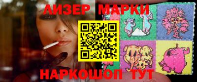 винт Кандалакша