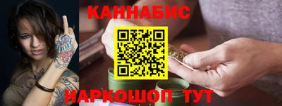 винт Кандалакша
