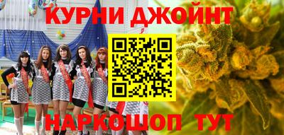 мефедрон мука Канаш