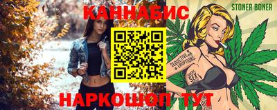 винт Кандалакша