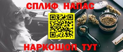 мефедрон мука Канаш