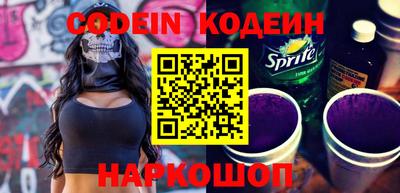 винт Кандалакша