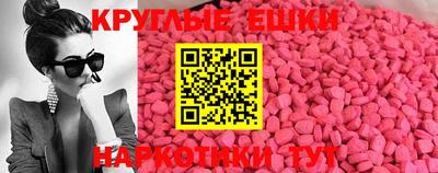 мефедрон мука Канаш