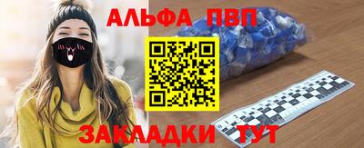 мефедрон мука Канаш