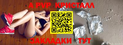 винт Кандалакша