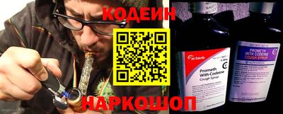 винт Кандалакша
