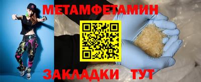 индика Кингисепп