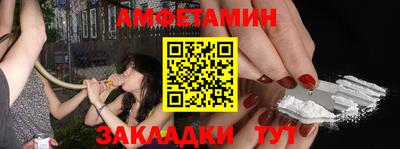 винт Кандалакша