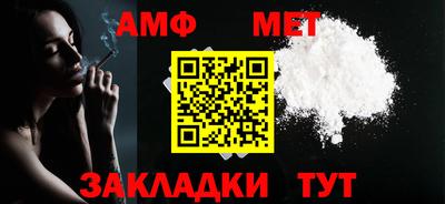 винт Кандалакша