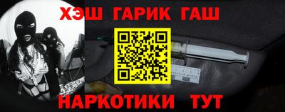 винт Кандалакша