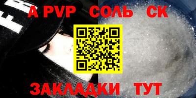 мефедрон мука Канаш