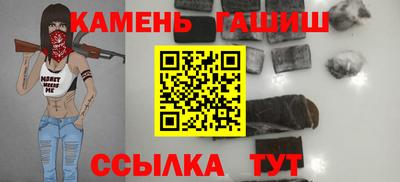 винт Кандалакша