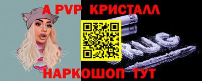 винт Кандалакша