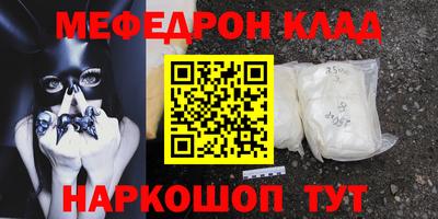 винт Кандалакша