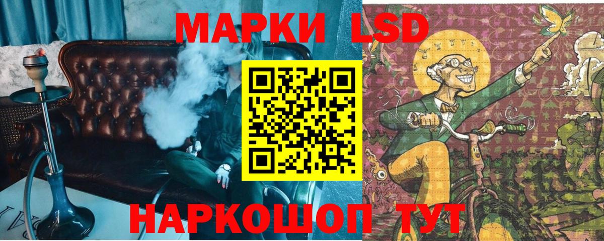 Марки NBOMe 1,8мг  Марки NBOMe 1,8мг  Вход с VPN  Копейск 